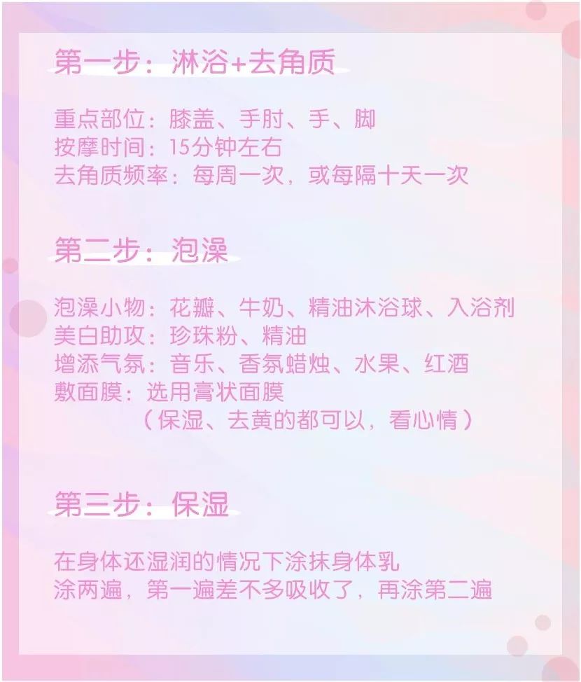 范冰冰的百万镯子,范冰冰从几十到几万不等的护肤品