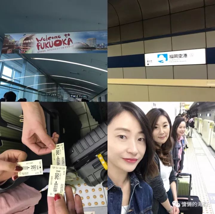 福冈自由行攻略,福冈吃喝逛买五日游小记上篇