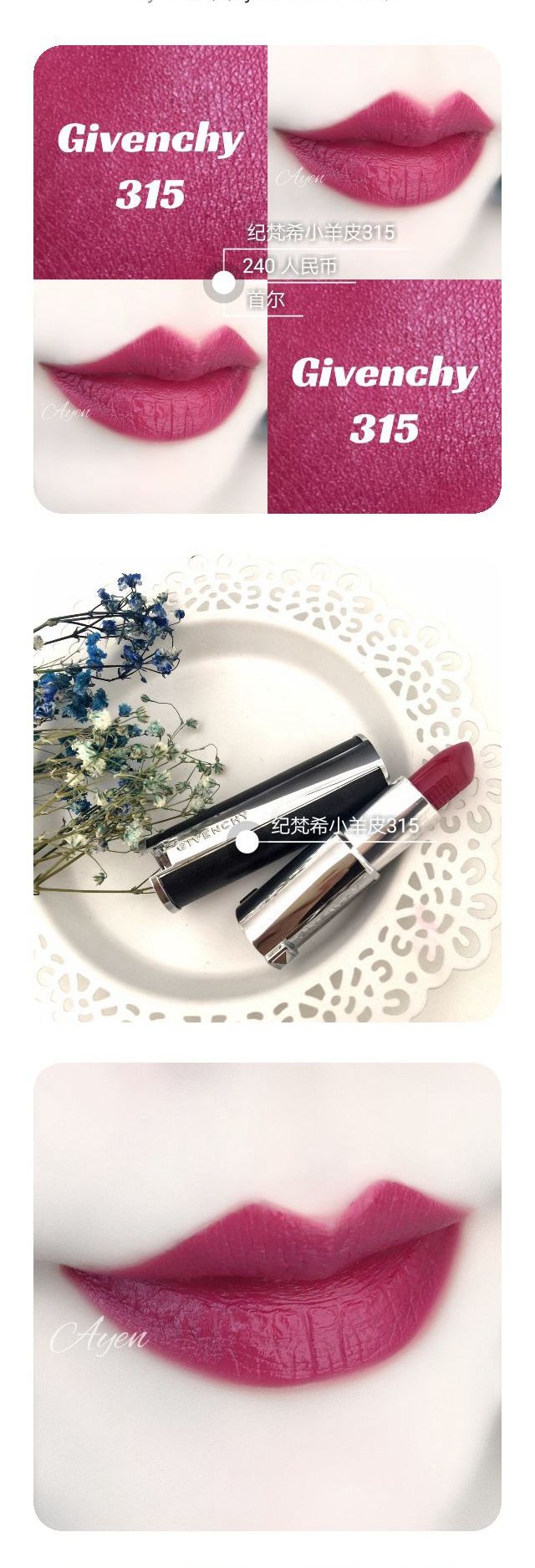 秋冬季百搭的10支口红人手必备哦,适合秋冬季的口红日常色