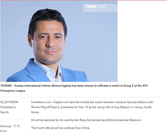 中国足球比赛裁判被骂,中国足球裁判被骂现场