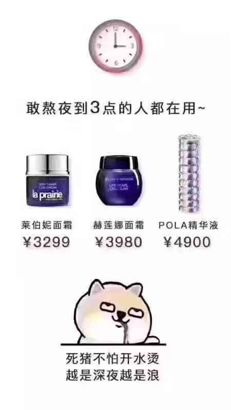 世界最顶级最贵的化妆品,睫毛膏哪个牌子的最贵