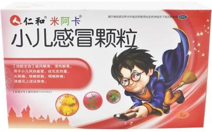 宝宝退烧药,选中药还是西药?吃之前听专业药师怎么说