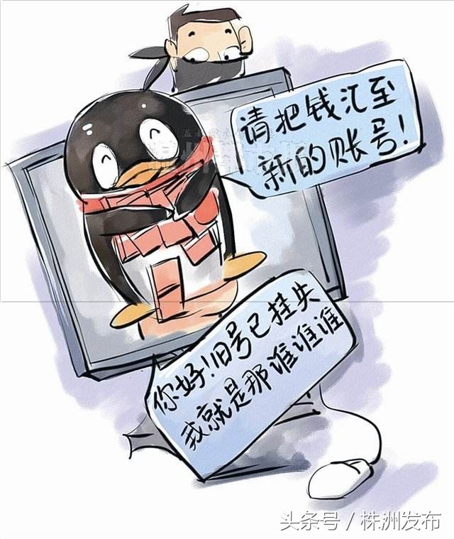 qq被克隆了怎么办,qq被克隆了还能正常使用吗