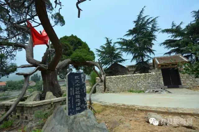 费县县城最惊艳的地方,费县有意境的地方