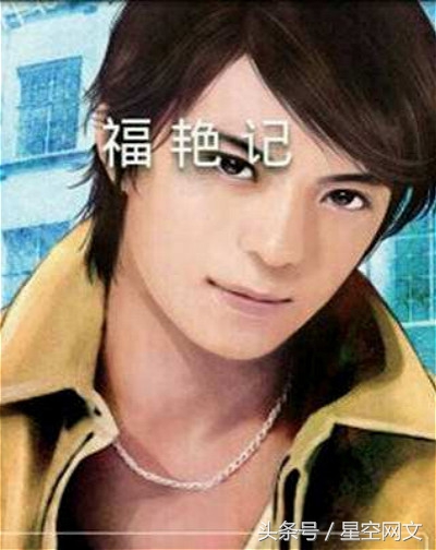 尚未被遗忘的5大精品“种马”小说,每一部都曾让你心动不已!