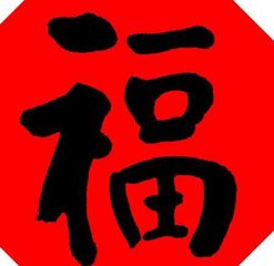 支付宝集五福你还缺什么福,支付宝集福2021有全年还花呗吗