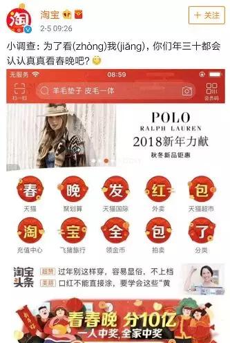 小年到！支付宝、QQ、*今条头日**发钱啦！最完整攻略助你分25亿红包