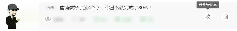 公众号已发文章如何修改错别字,公众号推文错别字能修改几次