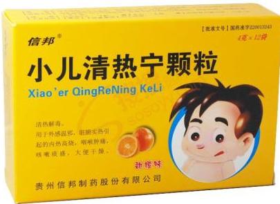 宝宝退烧药,选中药还是西药?吃之前听专业药师怎么说