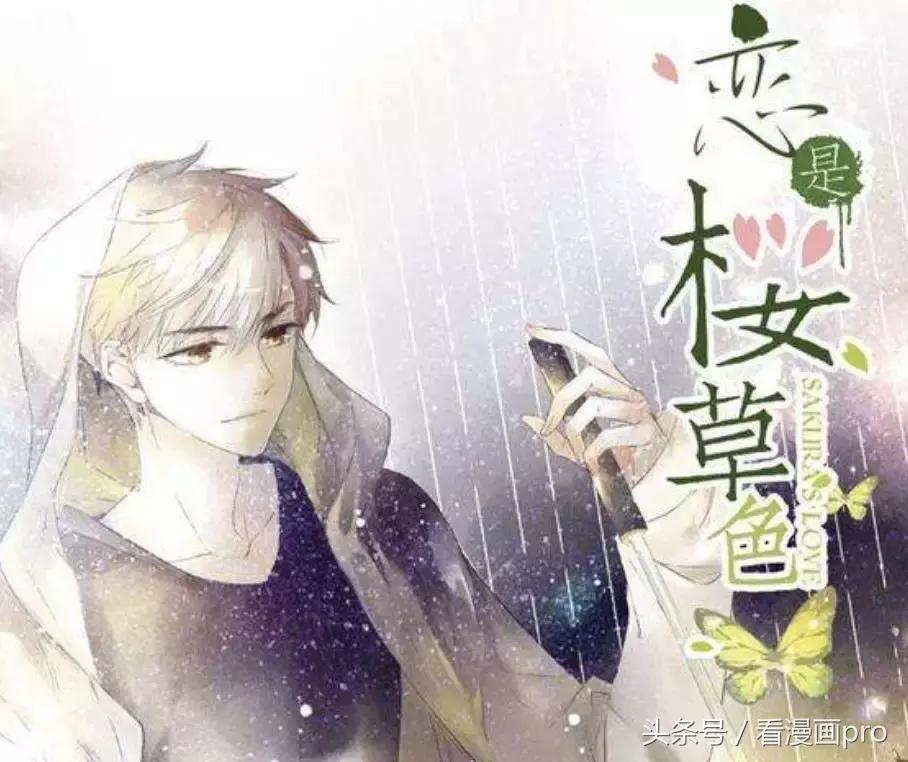 画风超好看的日本恋爱漫画推荐,十大虐心恋爱漫画排行榜前十名