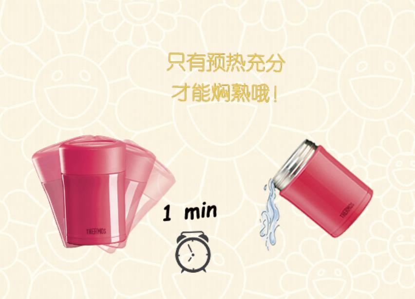 学会焖烧罐的烹饪法则，就能制作出这些快捷的营养美食了！