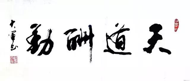 福字倒过来蕴含着什么,福字倒过来是不是意思就是福来到