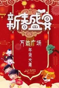 上海周末游玩的好去处,本周末上海有什么展