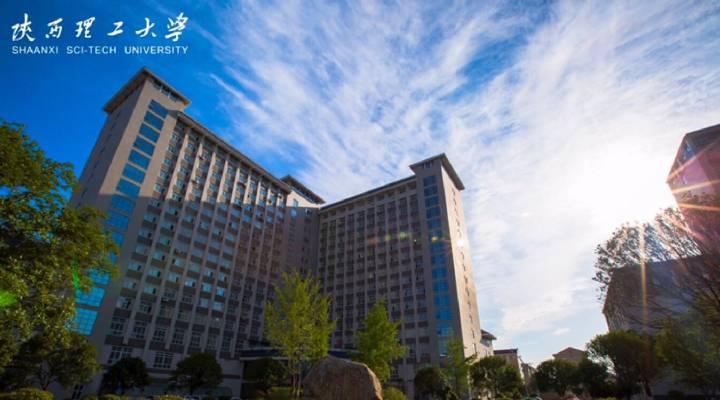 陕西省二本民办大学专业排名,陕西二本专业大学排名