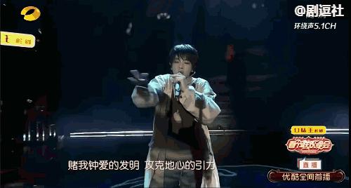 杜海涛叫错金主名字视频,海涛口误梁田救场完整版