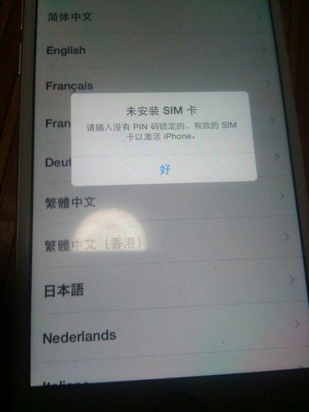 苹果美版黑解值得入手吗,美版苹果已激活值得购买吗