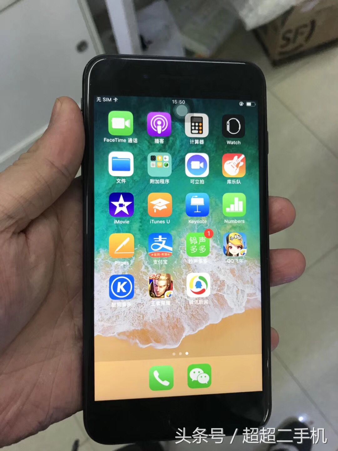 iphone8plus评测最高配置,iphone8plus顶配新机