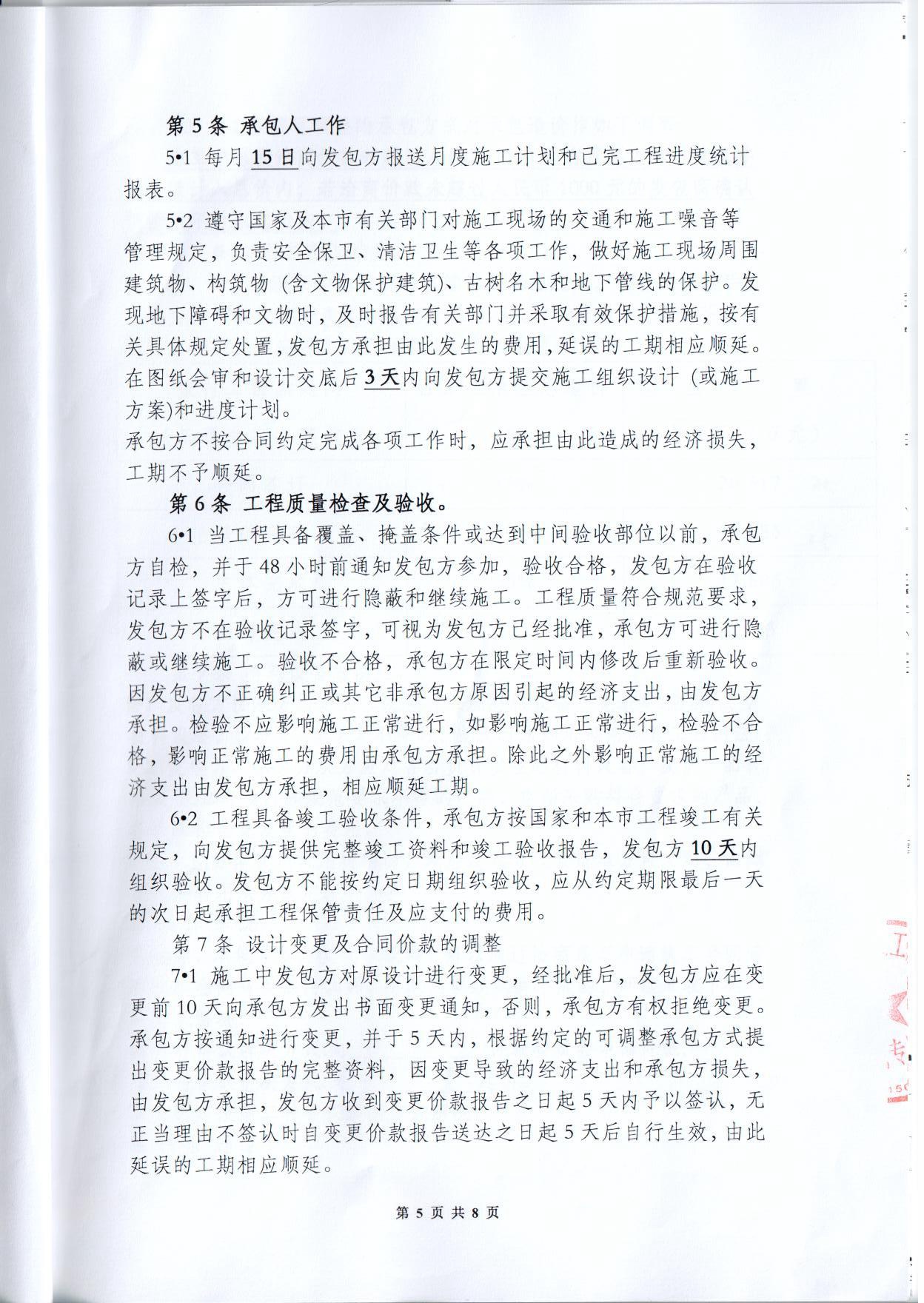 晒晒我北京农村64万盖的别墅，包工包料1100每平，就问你想不想要