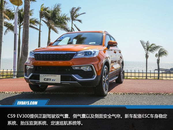 动力强加速平顺,猎豹cs9ev300实测里程