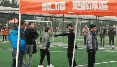 青少年足球赛爆发冲突,少年足球比赛发生冲突