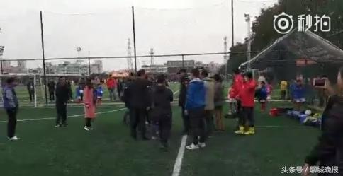 青少年足球赛爆发冲突,少年足球比赛发生冲突