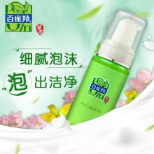 谁说国货不好用还经常断货,谁说国货没好货