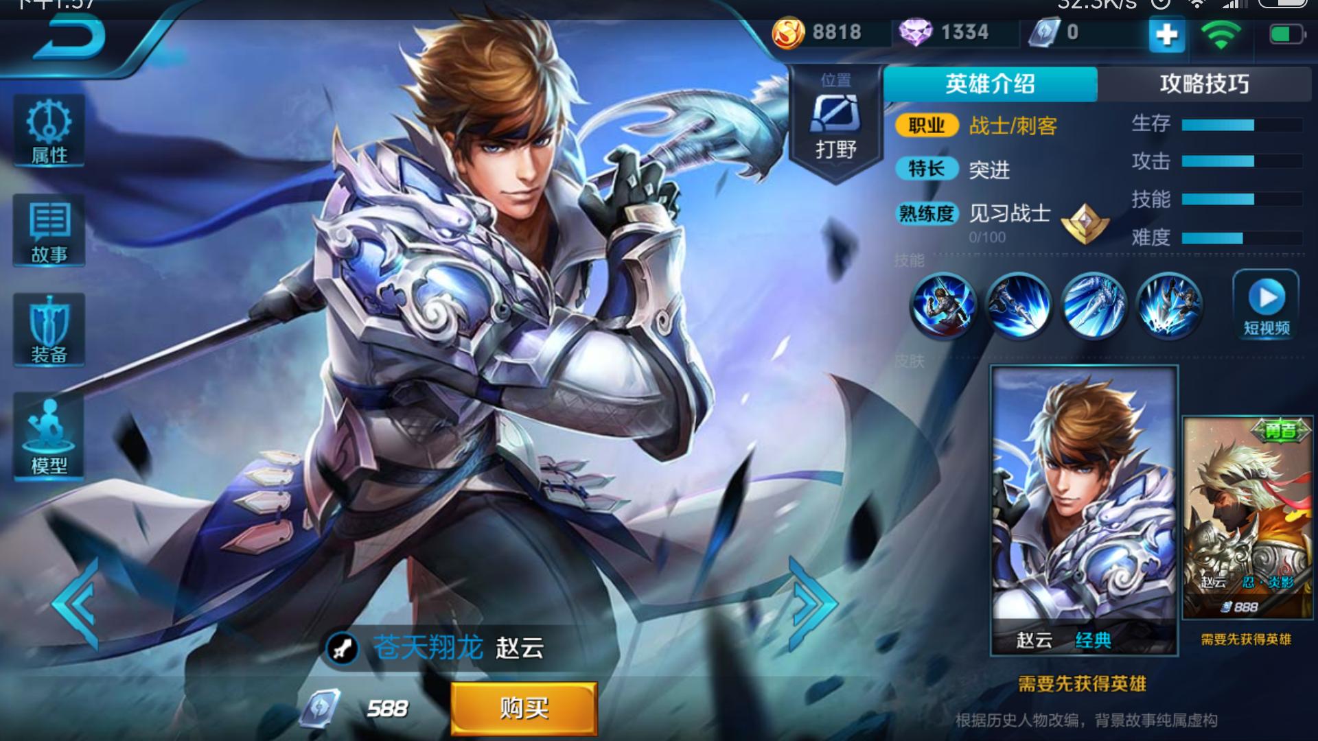 王者荣耀十二星座名字大全,王者荣耀里的十二星座英雄