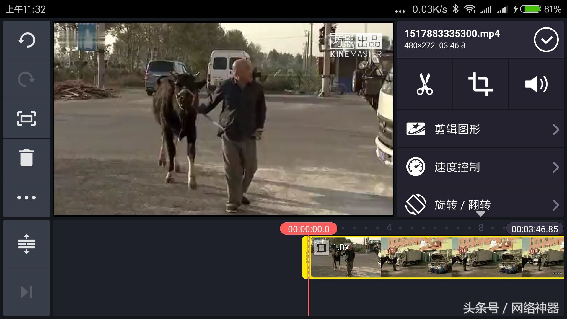 手机视频编辑神器——巧影app