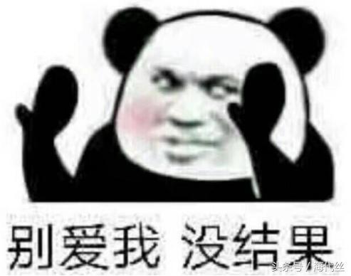 “一个日代给我开的价格，你们说贵不贵？”