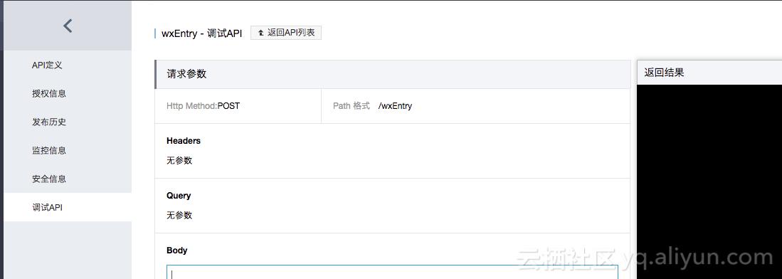 微信小程序开发计算器实例 (微信小程序开发做一个简单计算器)