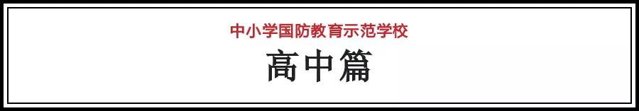 厉害了北京完整视频,厉害了北京