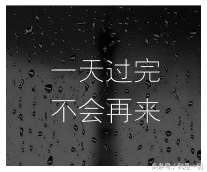 王健林励志语录正能量,王健林励志抖音配音