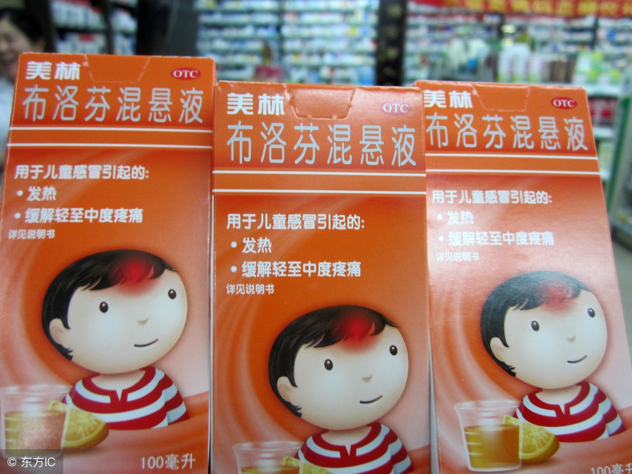 宝宝退烧药,选中药还是西药?吃之前听专业药师怎么说