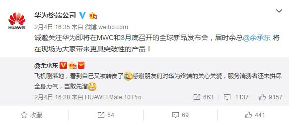 华为p20国内发布会公布售价,使用了两年的华为p20价格