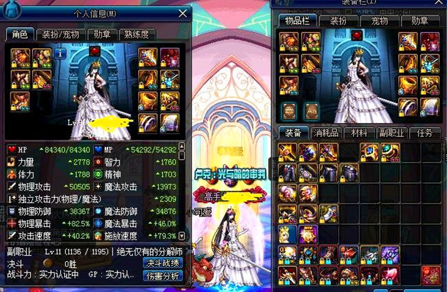 dnf二觉任务图攻略,dnf二觉任务材料