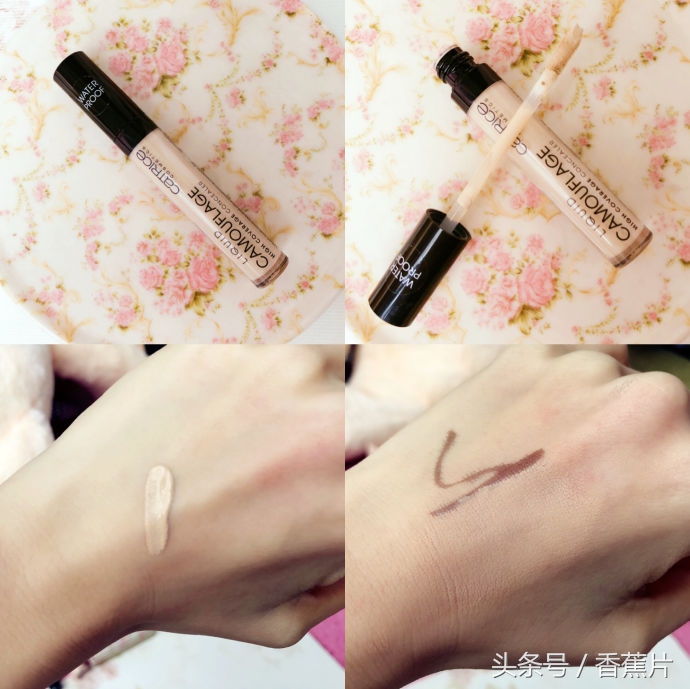 遮瑕真实测评程十安,彩妆遮瑕测评