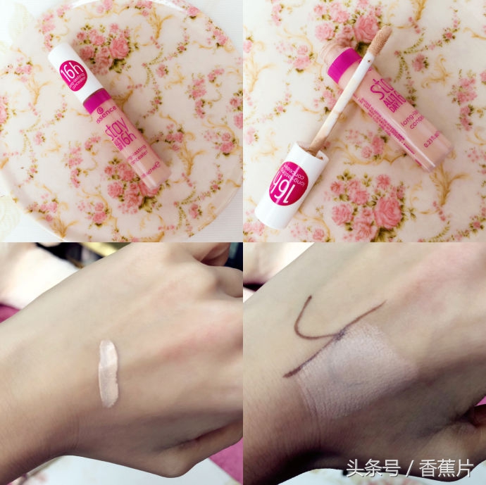 遮瑕真实测评程十安,遮瑕青色黑眼圈熊猫眼