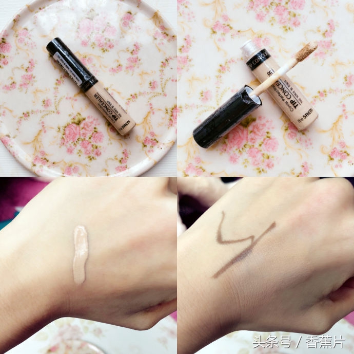 遮瑕真实测评程十安,彩妆遮瑕测评