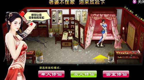 超火爆的网页游戏,网页游戏赚钱