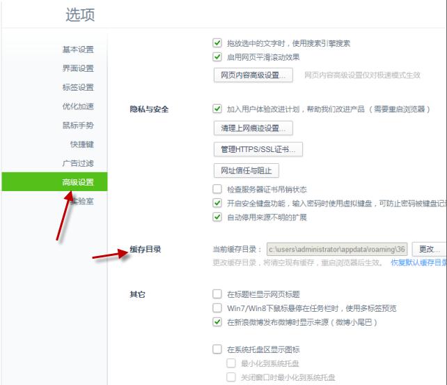 网上下载的视频怎么处理才能通过,版权限制无法下载视频怎么解决