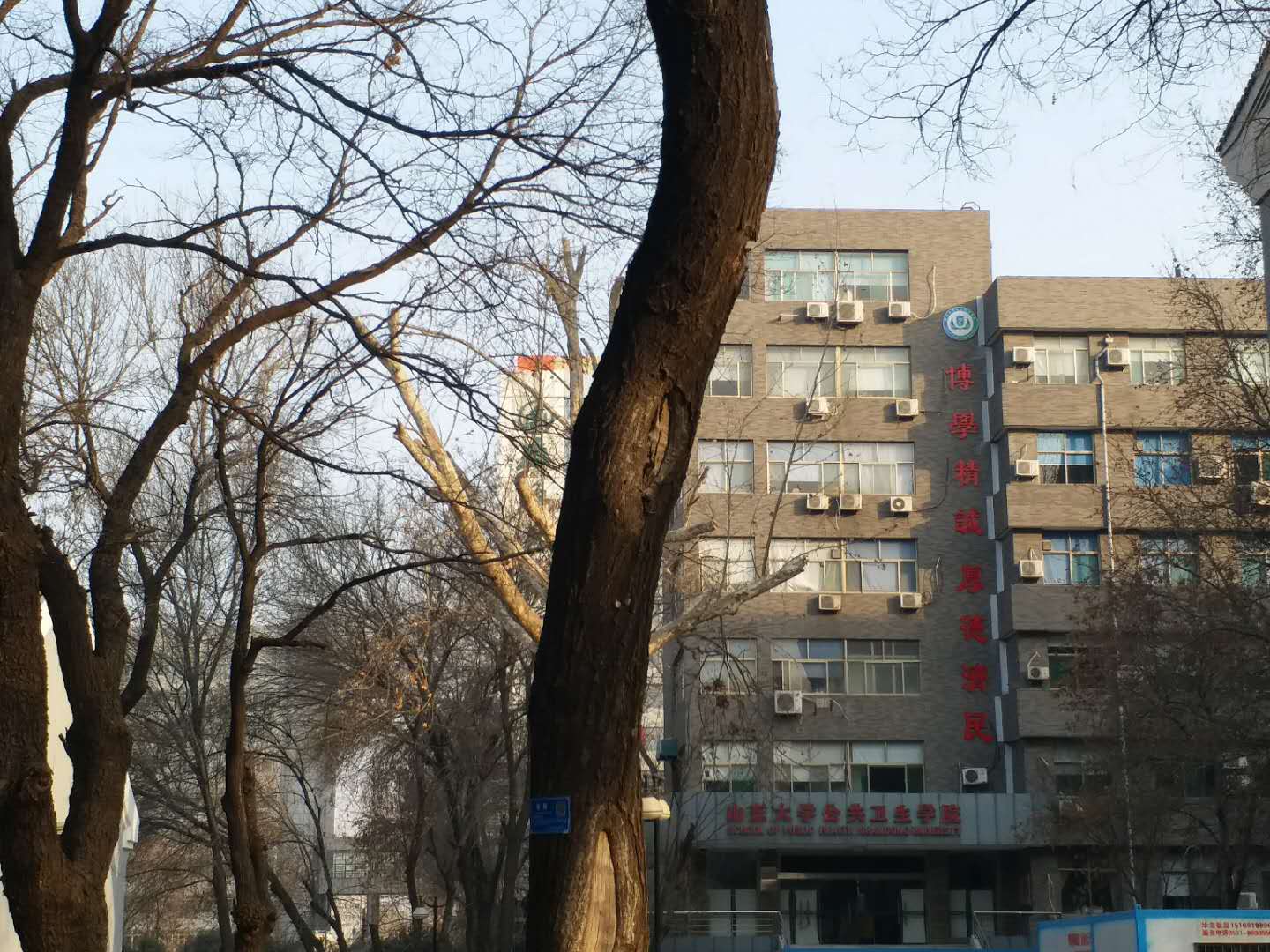 齐鲁医学院简介山东医科大学,山东大学齐鲁医学院老建筑