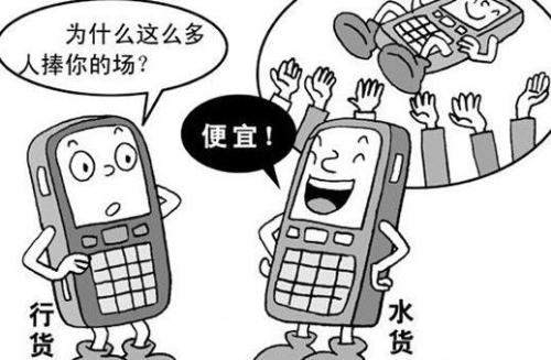 买手机那些闹心事,买手机最困惑的三件事