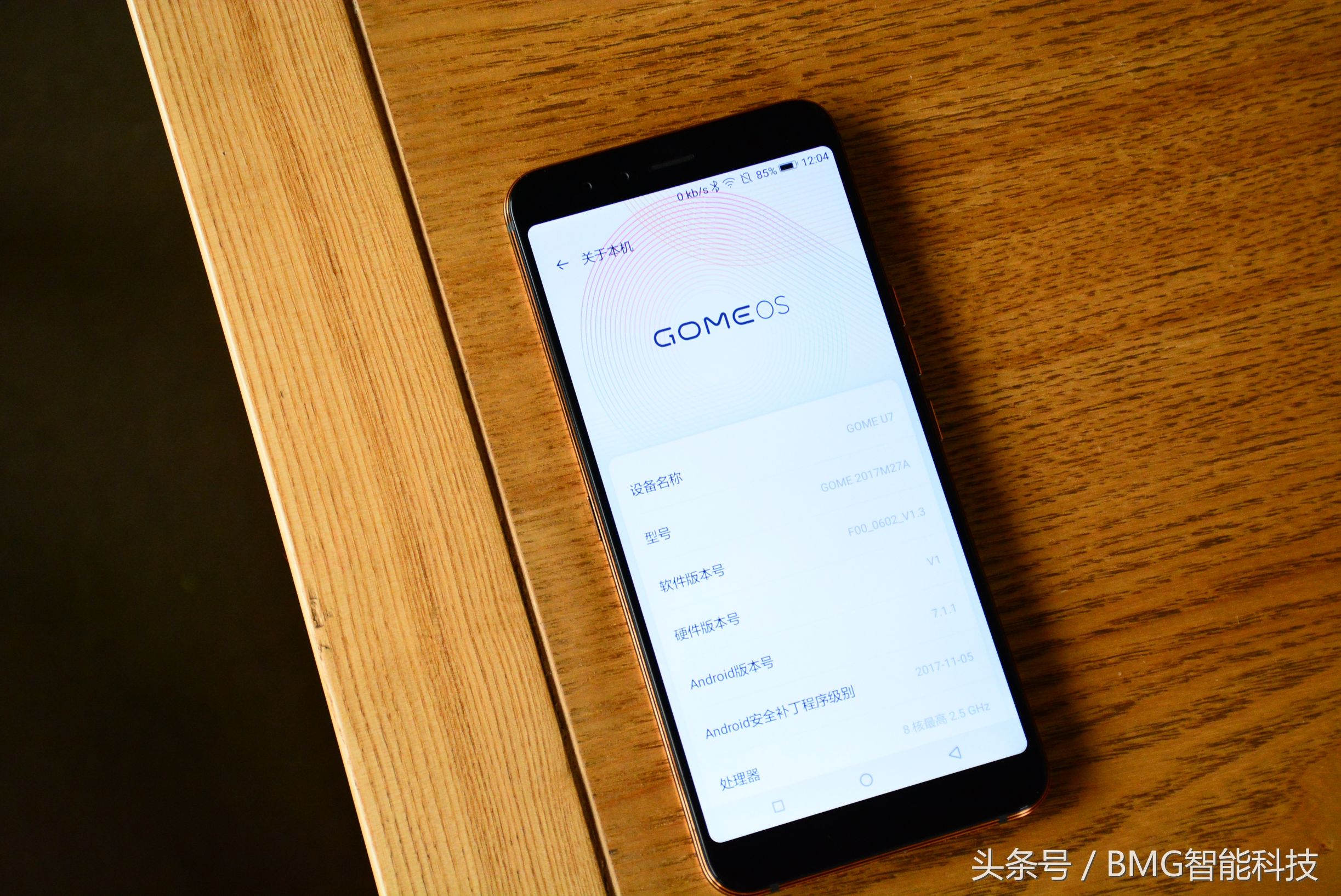 「超长评测」这年头有钱就能造手机！看看“国美U7”是个什么鬼？