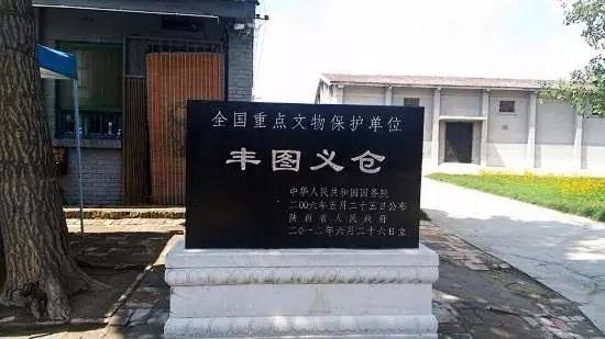 现在保存最完好的清代粮仓,陕西现在的粮仓在哪里