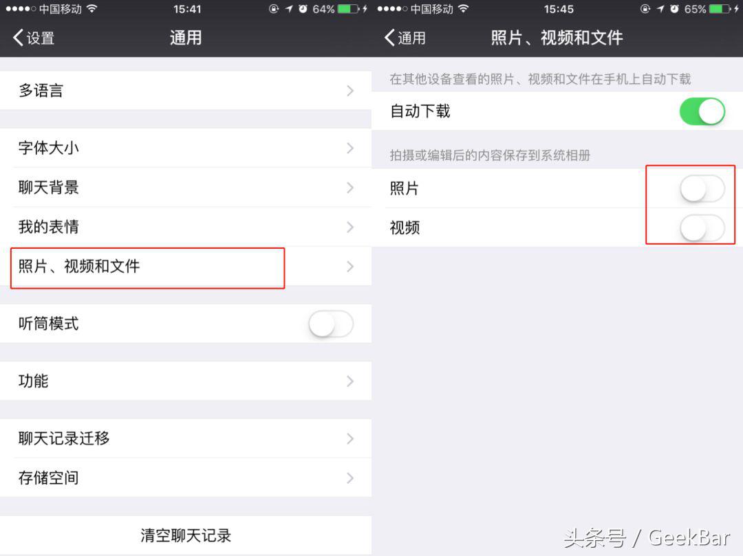 iphone为什么越来越大如何清理,iphone系统内存250g怎么清理