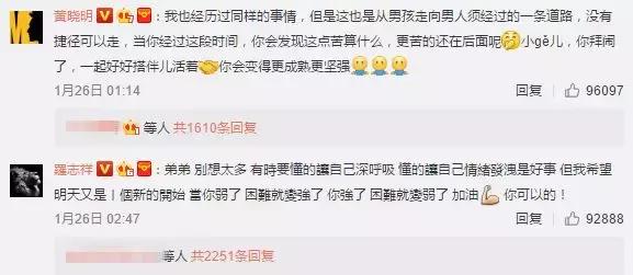 黄子韬演技炸裂,明星热搜黄子韬