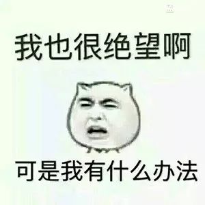 你才假货！出产地不同的锅我不背！