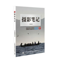 带着相机旅行记,带相机旅行记录