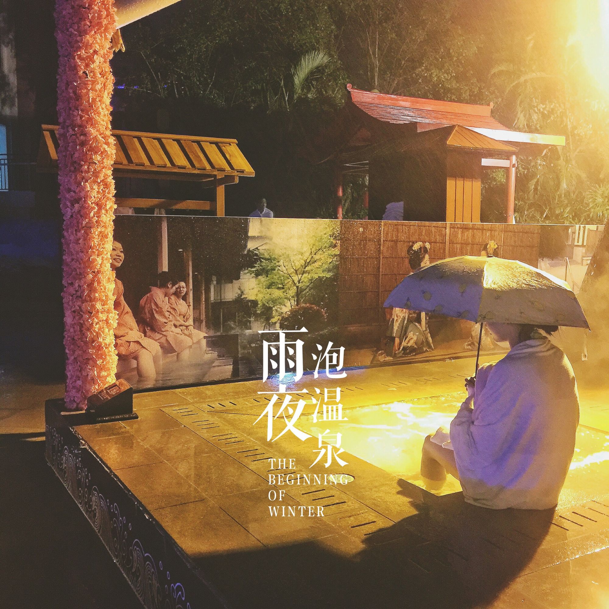 死海景区泡温泉,死海漂浮汤泉