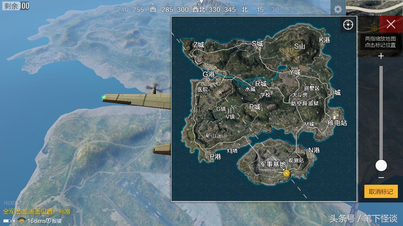 绝地求生苹果版,iphone6s吃鸡用什么画质